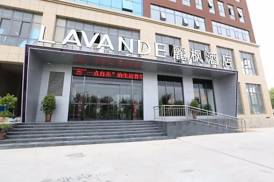 Lavande Hotel Zhengzhou Economic Zone International Logistics Park China