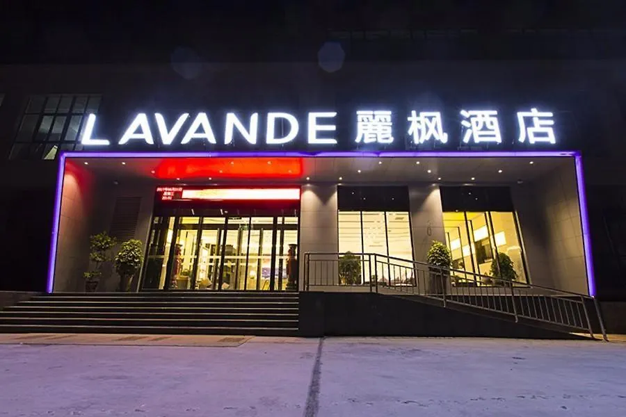 Lavande Hotel Zhengzhou Economic Zone International Logistics Park 3*,  China